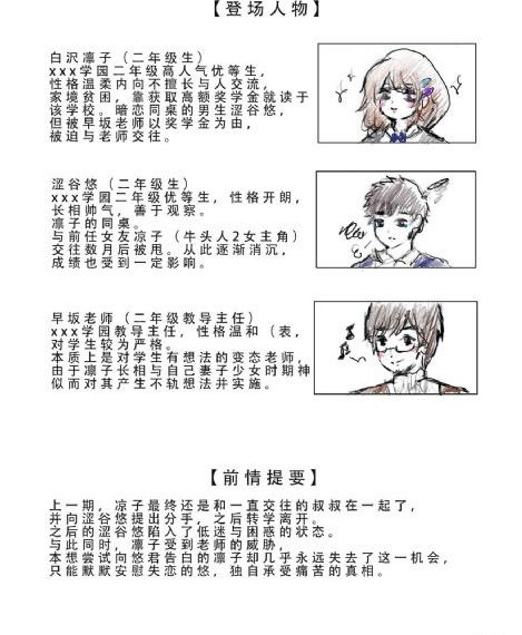 公车大ji巴好好爽好深n_蓝光HD在线观看
